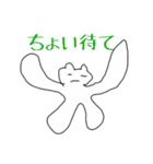 仙人くんと仲間たち(1)（個別スタンプ：26）