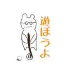 仙人くんと仲間たち(1)（個別スタンプ：28）