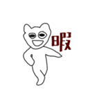仙人くんと仲間たち(1)（個別スタンプ：39）
