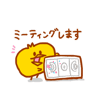 ラクロスぴよ吉（個別スタンプ：9）