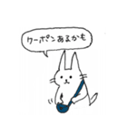 ゆるねこスタンプ（しぜんたい）（個別スタンプ：33）