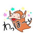 さるちゅん（個別スタンプ：1）