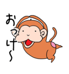 さるちゅん（個別スタンプ：2）