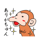 さるちゅん（個別スタンプ：3）