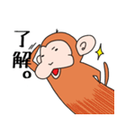 さるちゅん（個別スタンプ：4）