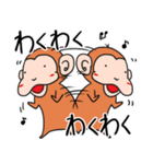 さるちゅん（個別スタンプ：5）