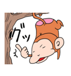 さるちゅん（個別スタンプ：6）