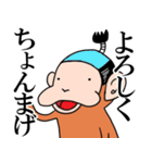 さるちゅん（個別スタンプ：7）