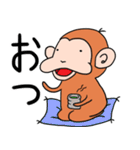 さるちゅん（個別スタンプ：8）