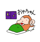 さるちゅん（個別スタンプ：12）