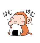 さるちゅん（個別スタンプ：15）