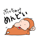さるちゅん（個別スタンプ：30）