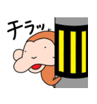 さるちゅん（個別スタンプ：32）
