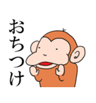 さるちゅん（個別スタンプ：33）