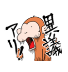 さるちゅん（個別スタンプ：37）