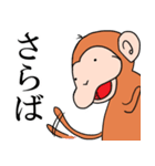 さるちゅん（個別スタンプ：40）