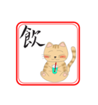 一文字ハンコとめ（個別スタンプ：7）