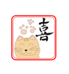 一文字ハンコとめ（個別スタンプ：9）