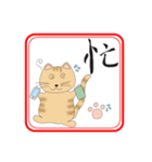 一文字ハンコとめ（個別スタンプ：19）