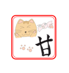 一文字ハンコとめ（個別スタンプ：22）