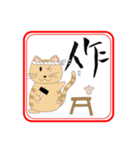 一文字ハンコとめ（個別スタンプ：26）