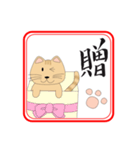 一文字ハンコとめ（個別スタンプ：28）