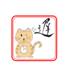 一文字ハンコとめ（個別スタンプ：29）