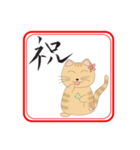 一文字ハンコとめ（個別スタンプ：33）