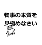 宇宙の覇者TKcの日常 ～相談乗ります～（個別スタンプ：17）