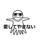 宇宙の覇者TKcの日常 ～相談乗ります～（個別スタンプ：40）