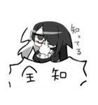 うしみつどき（個別スタンプ：6）