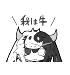 うしみつどき（個別スタンプ：11）
