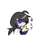 うしみつどき（個別スタンプ：15）