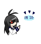 うしみつどき（個別スタンプ：24）