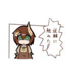 うしみつどき（個別スタンプ：27）