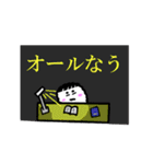 いまどきのポワティー（個別スタンプ：27）