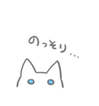 白ねこたん（個別スタンプ：1）