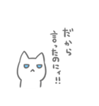 白ねこたん（個別スタンプ：13）