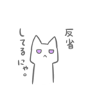 白ねこたん（個別スタンプ：31）