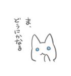 白ねこたん（個別スタンプ：32）