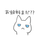 白ねこたん（個別スタンプ：34）