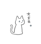 白ねこたん（個別スタンプ：38）