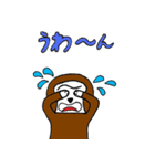 ごり君_2（個別スタンプ：1）