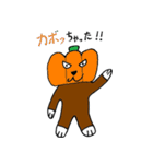 ごり君_2（個別スタンプ：2）