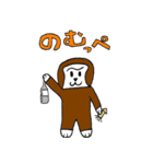 ごり君_2（個別スタンプ：4）