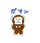 ごり君_2（個別スタンプ：35）