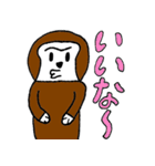 ごり君_2（個別スタンプ：40）