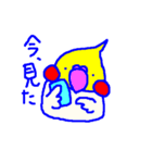 インコカフェ（個別スタンプ：7）