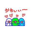 インコカフェ（個別スタンプ：12）