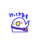 インコカフェ（個別スタンプ：17）